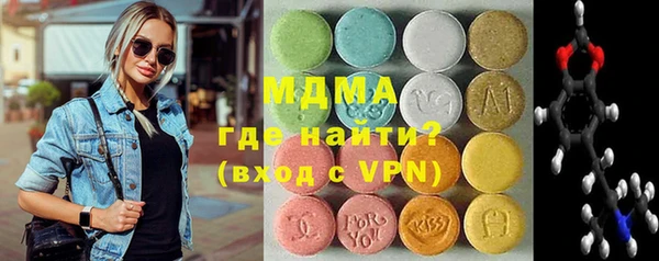 mdpv Абинск