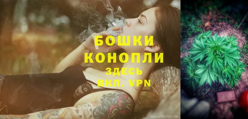 наркотики  darknet формула  Марихуана White Widow  Бор 